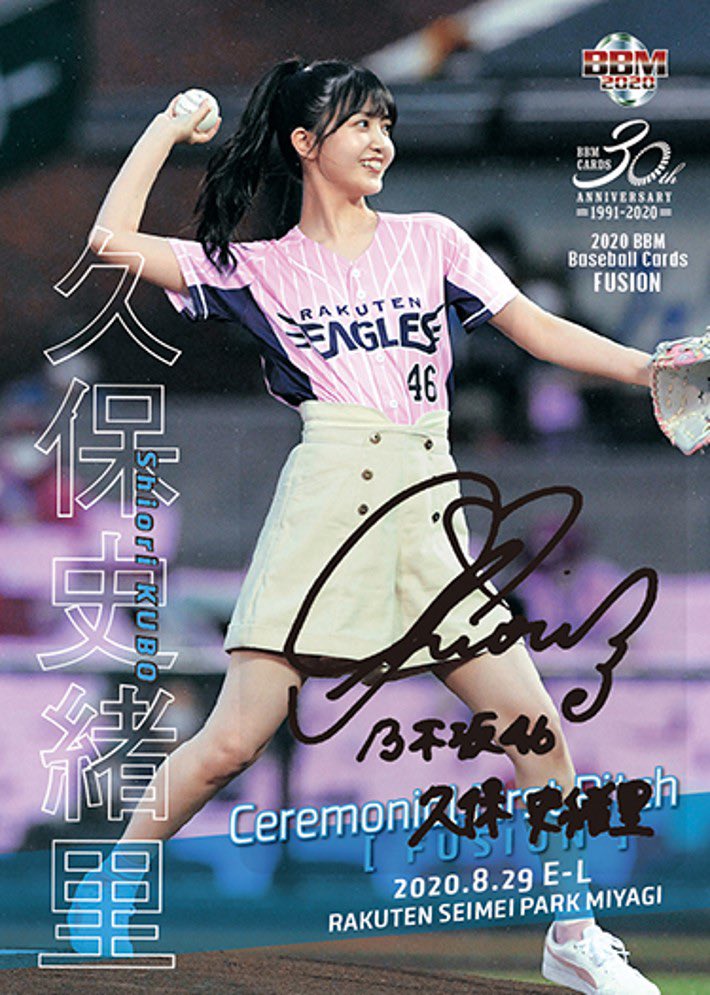 枚数 Twitter Search