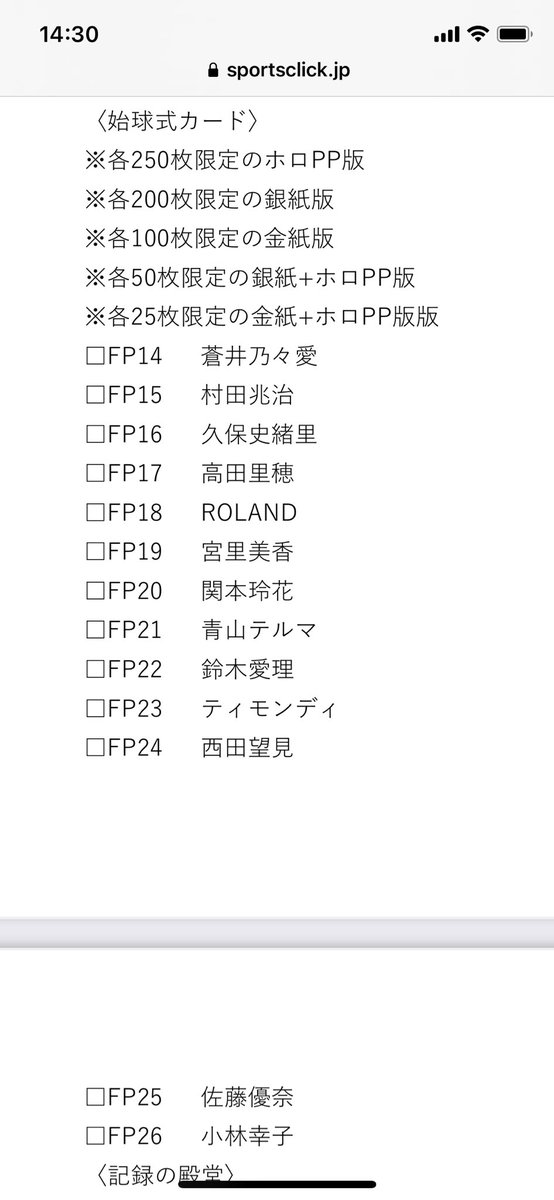 枚数 Twitter Search