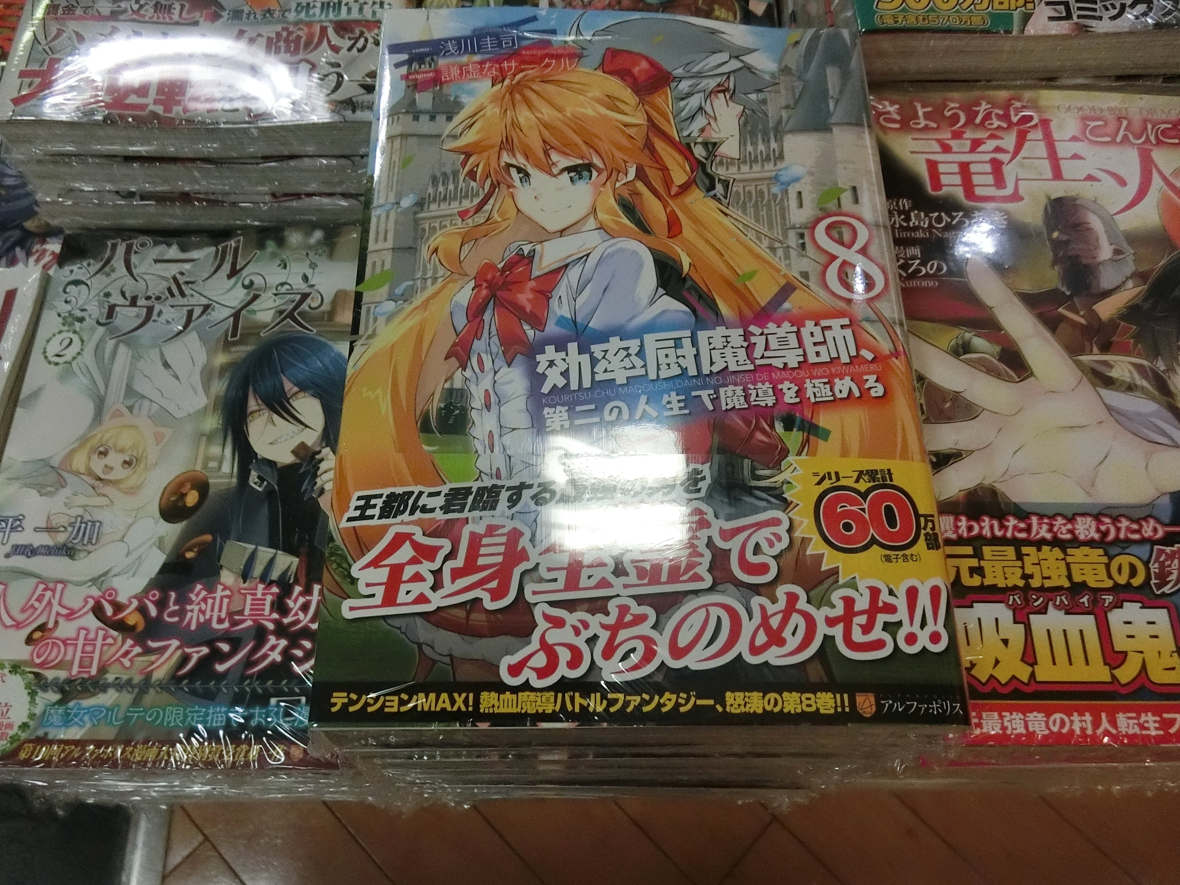 浅川圭司 Twitter Search Twitter