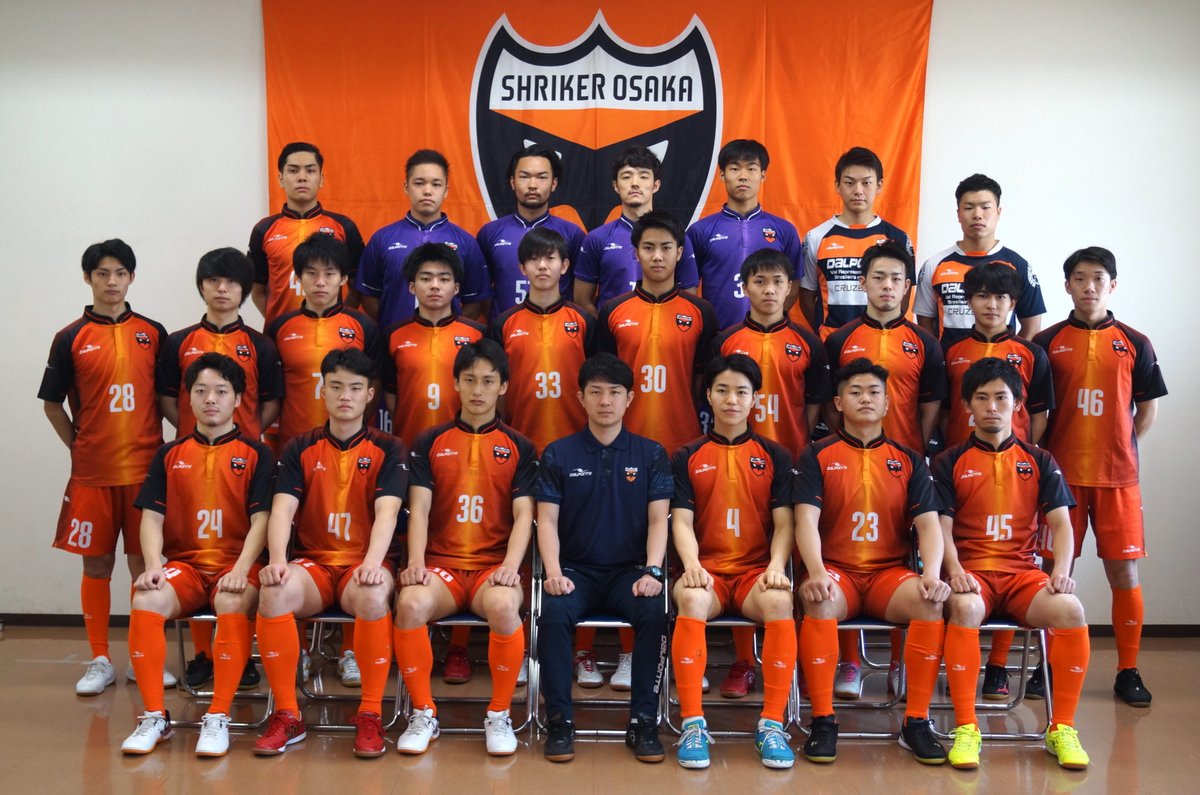 シュライカー大阪 サテライト試合結果 12 日 加古川市立総合体育館にて行われた 関西フットサル1部リーグ 順位決定戦 の試合結果をお知らせ致します 結果 シュライカー大阪サテライト 7 3 Fc大阪楽笑 得点 星野 3 山中 2 松元 内田 シュライカー大阪 サテライト試合結果 12 日 加古川市立総合体育館にて行われた 関西フットサル1部リーグ 順位決定戦 の試合結果をお知らせ致します 結果 シュライカー大阪サテライト 7 3 Fc大阪楽笑 得点 星野 3 山中 2 松元 内田