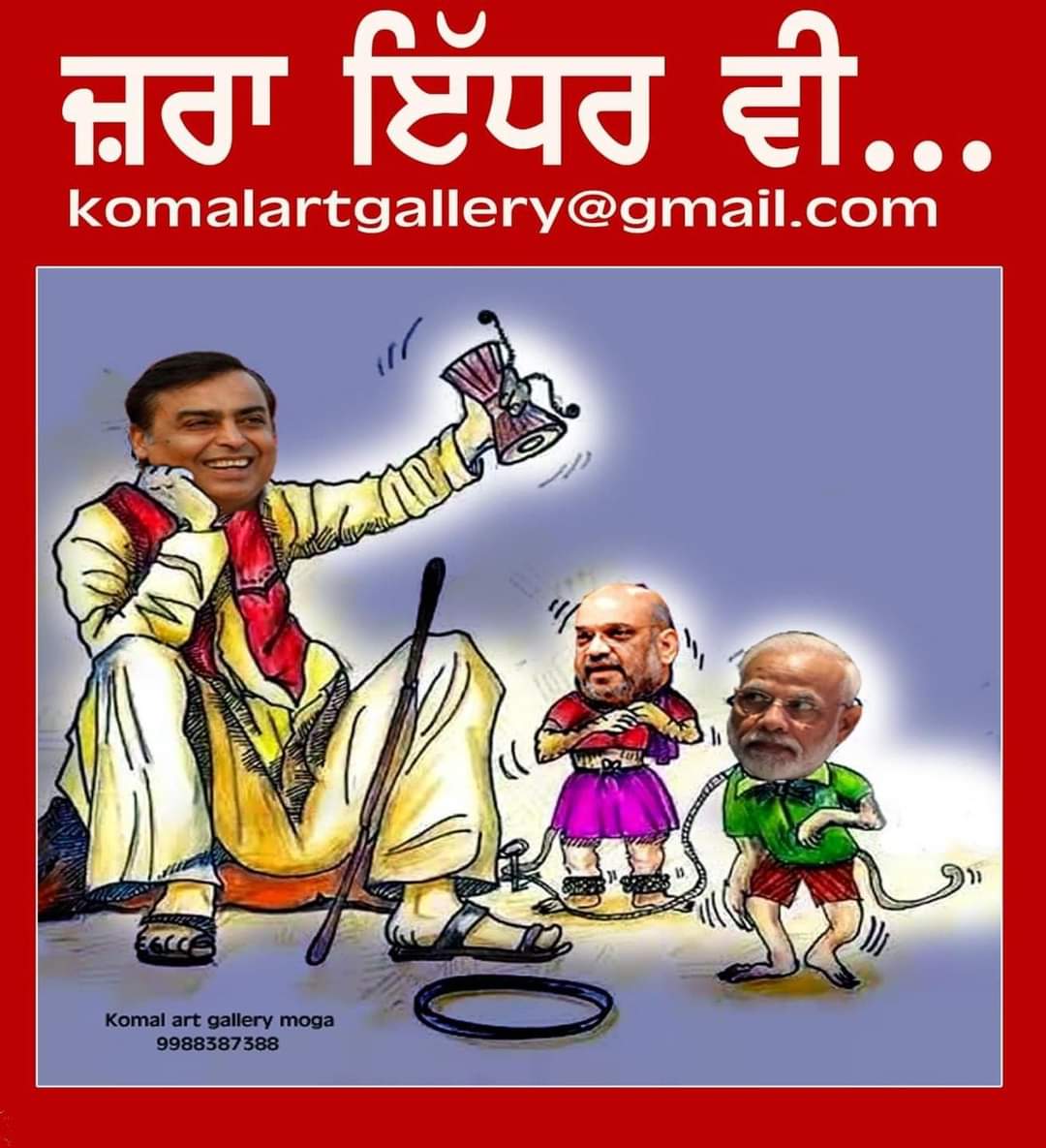 meranaranbir's tweet photo. #GodiMediaAgainstFarmers #FarmActsAreUnconstitutional https://t.co/ikGUJ1DAGl