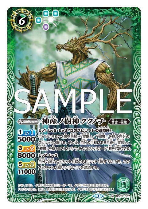 飴 しがないバトスピ初心者 S Recent Tweets تحليلات تويتر الرسومية الخاصة بهوتويت Whotwi