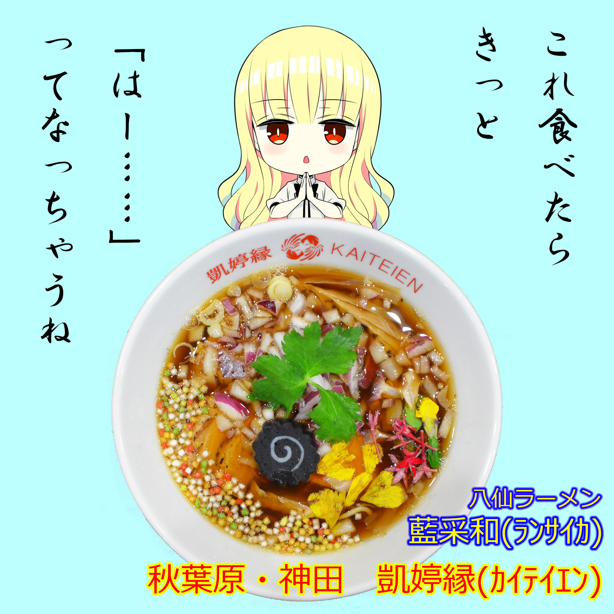 かわいいラーメン Twitter Search Twitter