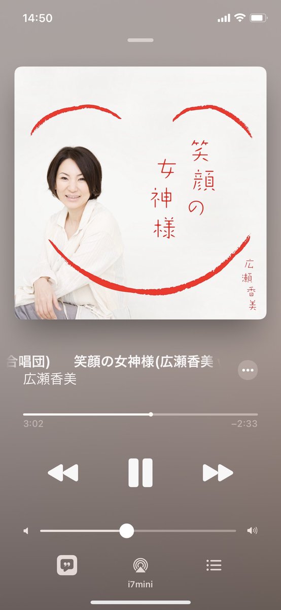 瑞季 笑顔で繋がろう この曲聴くと仕事頑張れるね 広瀬香美 瑞季 笑顔で繋がろう この曲聴くと仕事頑張れるね 広瀬香美
