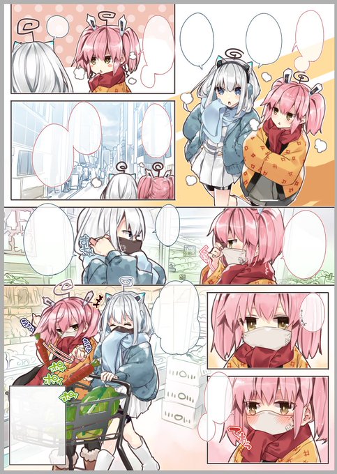 秋葉原で配布中のフリーペーパー秋コレ最新号で
原作:シラカワリュウP(@LaviverRS)作画:私
で1ページ漫画掲載されてます～秋葉原付近の3枚目のお店で配布されているので、お近くにお立ち寄りの際はぜひ～～～ 