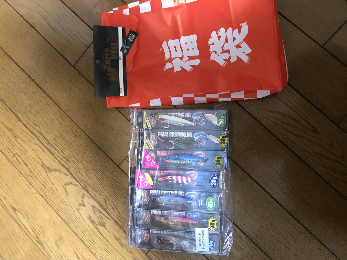 22 上州屋の釣具福袋の予約発売日 通販購入方法 中身ネタバレ 口コミ評判は こどもといっしょ