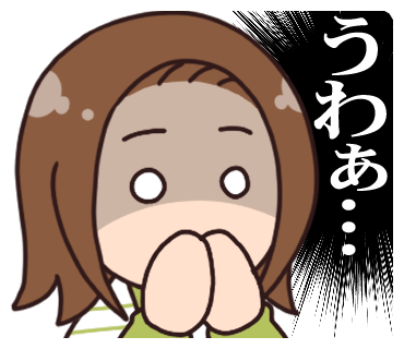 LINEスタンプ「なかよしかぞく!かあさんのリアクション」販売中です。
家族や友人へ、適当な返しをするのに使ってください!
うわぁ…と思った時などに便利です。
https://t.co/Mz50ADrnf6