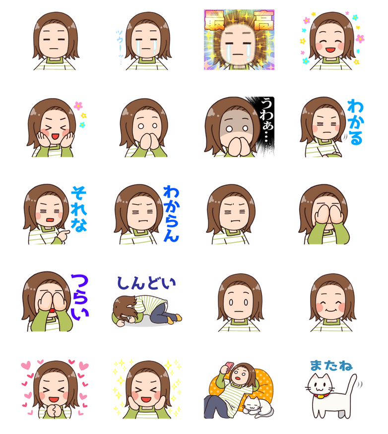 LINEスタンプ「なかよしかぞく!かあさんのリアクション」販売中です。
家族や友人へ、適当な返しをするのに使ってください!
うわぁ…と思った時などに便利です。
https://t.co/Mz50ADrnf6 