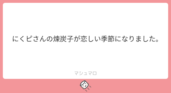以前マロで煉炭子が恋しいと言ってくださった方へ。
まだ見ててくれてるかな…?
煉炭子描いたよー えっ違う? 違った??

【現パロ煉炭子】女装リフレでバイトする炭子(♂)と煉i獄さんが出会ってしまうまんが 