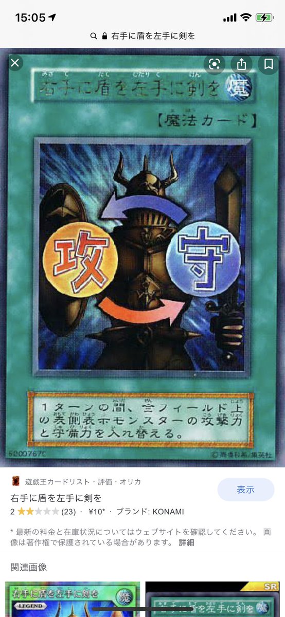 ちょこっとrpg