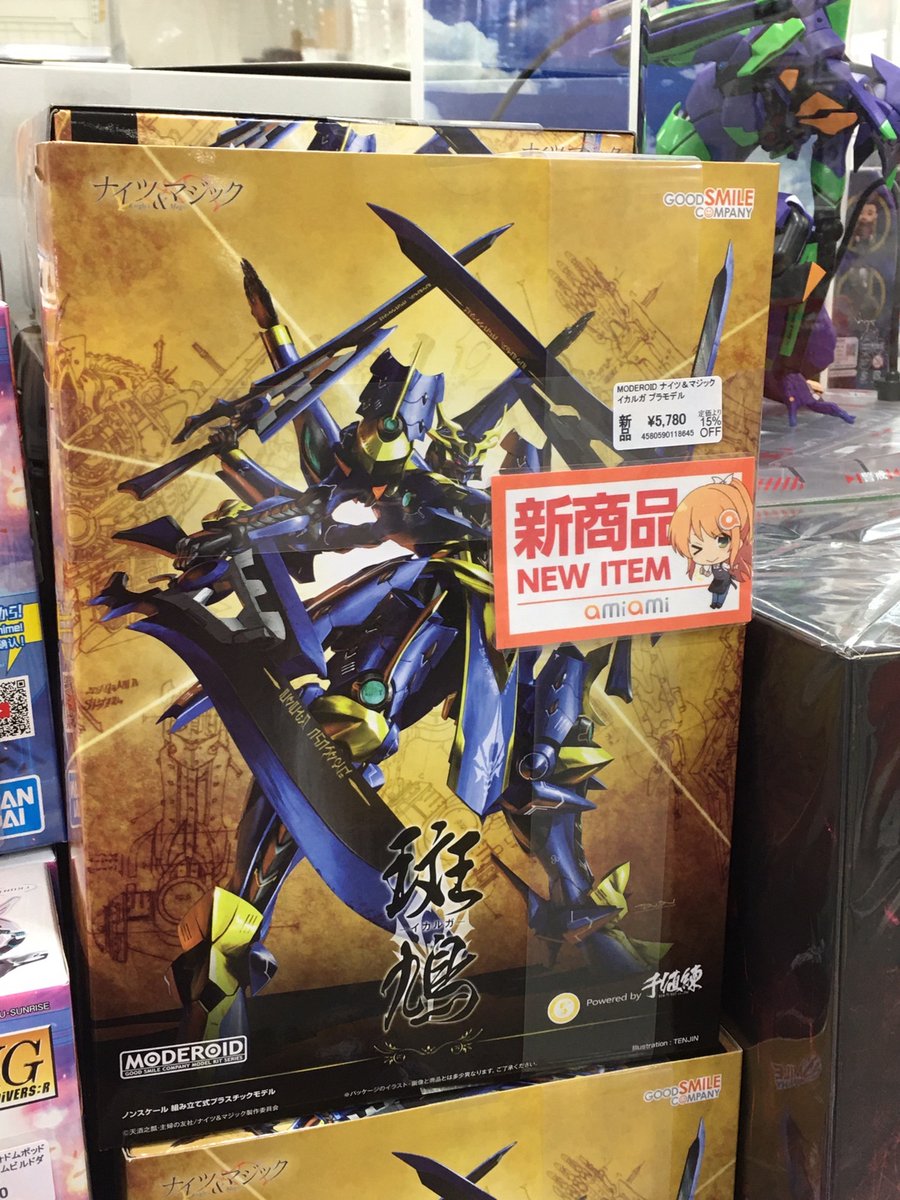 あみあみ秋葉原店 秋葉原ラジオ会館店 グッドスマイルカンパニー様の Moderoid ナイツ マジック イカルガ プラモデル が入荷しました 無いから創るのです イカルガのプラモ 一家に一台は必須です Moderoid ナイツマ