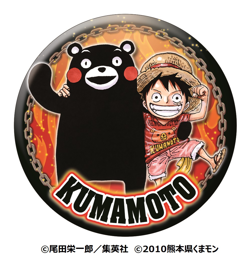 Hello One Piece 公式 Helloopinfo Twitter Hello One Piece 公式 Helloopinfo Twitter