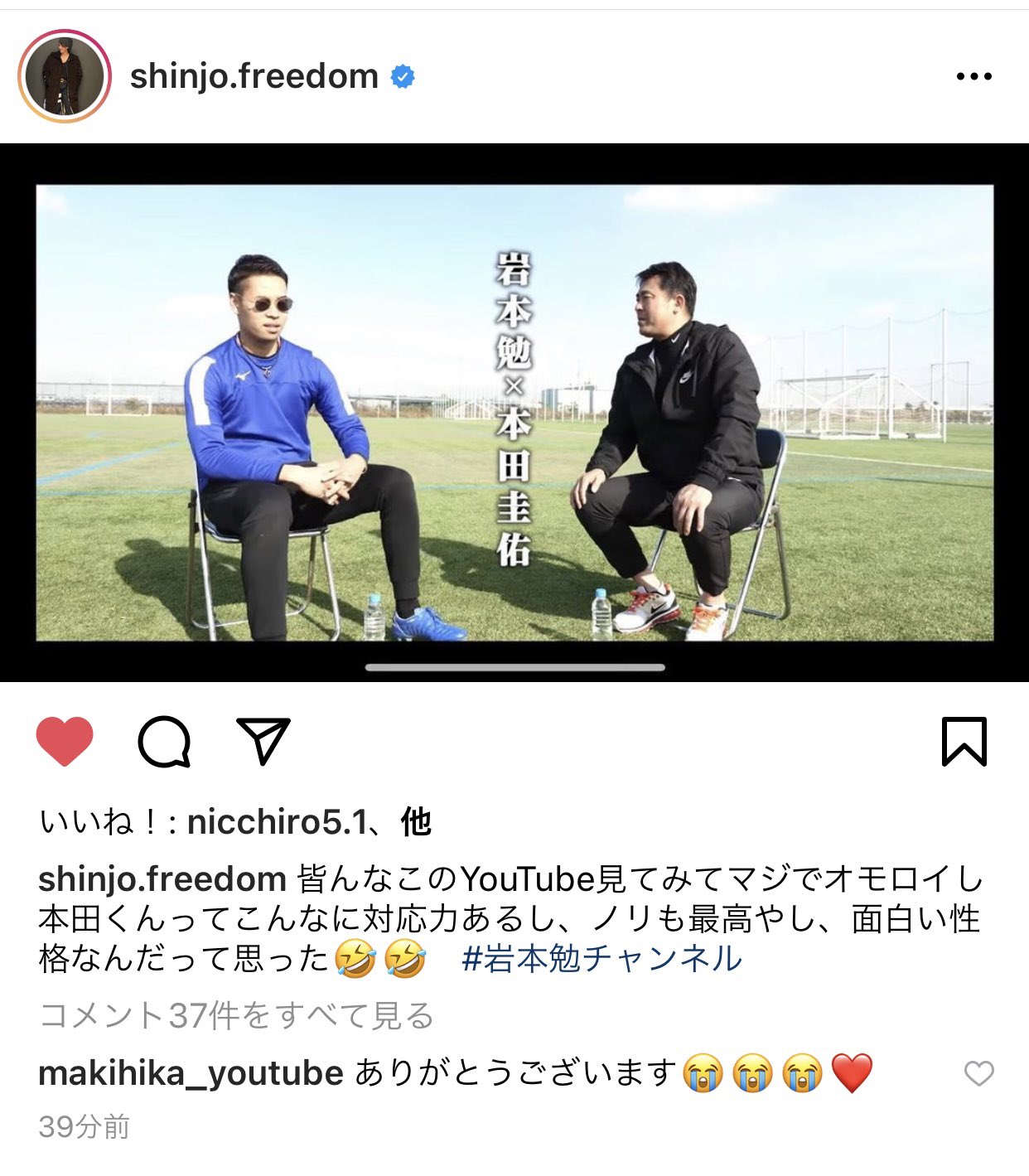 Makihika マキヒカ 新庄剛志さん 本当に間違えてます 草 T Co Aziidks2ck Twitter Makihika マキヒカ 新庄剛志さん 本当に間違えてます 草 T Co Aziidks2ck Twitter