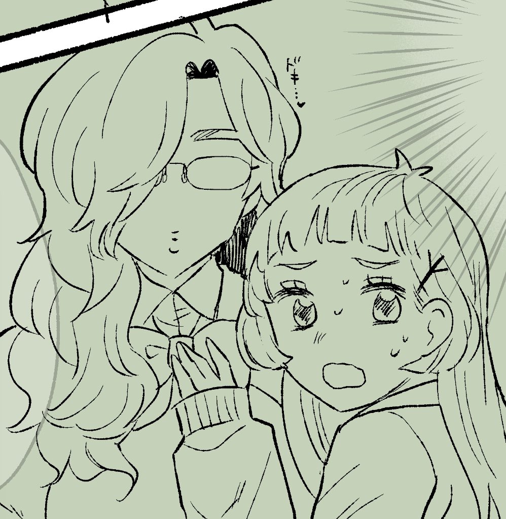 ドキ… 
