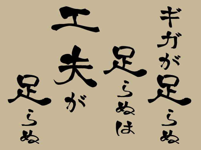 Yenmaさんのイラスト一覧