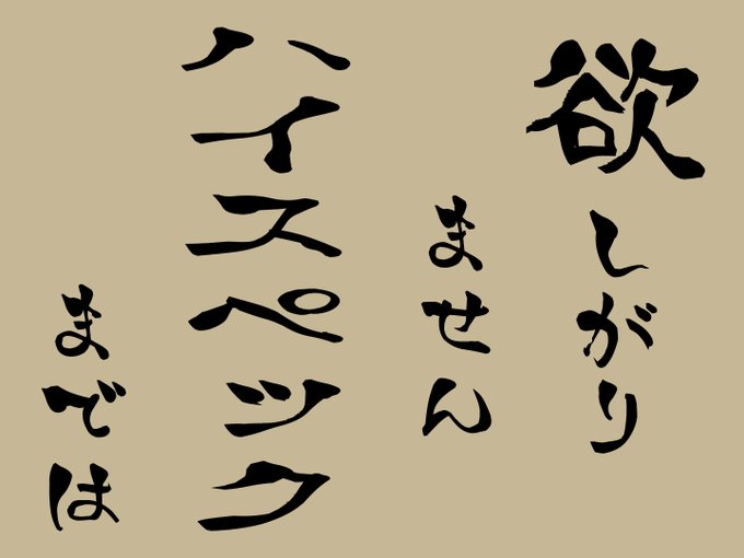 Yenmaさんのイラスト一覧