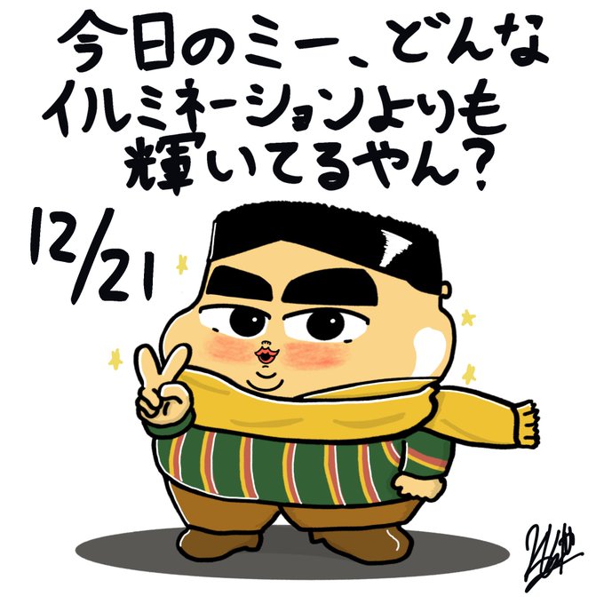 てっちゃんのtwitterイラスト検索結果 てっちゃんのtwitterイラスト検索結果