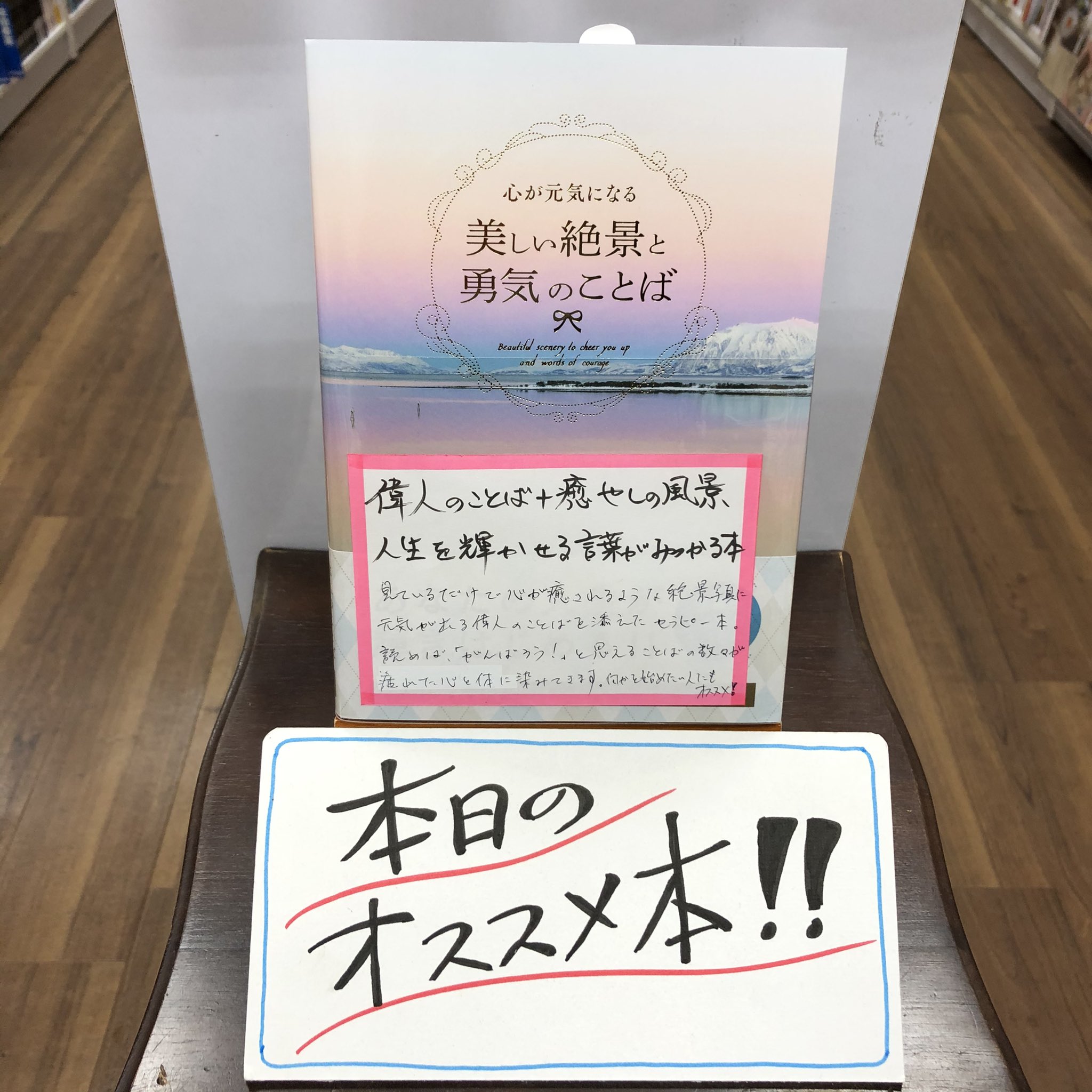 心が元気になる美しい絶景と勇気のことば Twitter Search Twitter