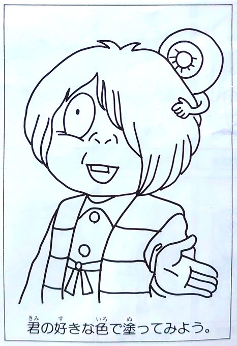 ゲゲゲの鬼太郎のtwitterイラスト検索結果 古い順