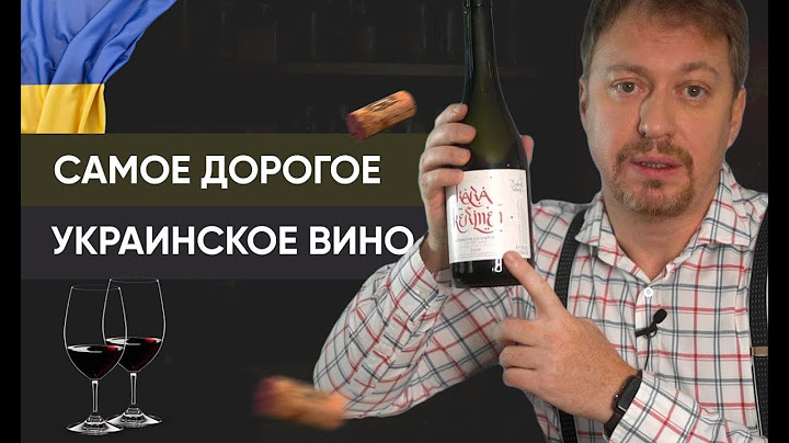 "Найдорожче Вино України "Кара Кермен". Чи варте воно своїх грошей?!!" - Задається питанням Олексій Капуста, на ютуб-каналі "Что пьем". У цьому відео Олексій розбирається в питанні, аналізує і... загалом не буду спойлити дивиться:  youtube.com/watch?v=G0LRHv…