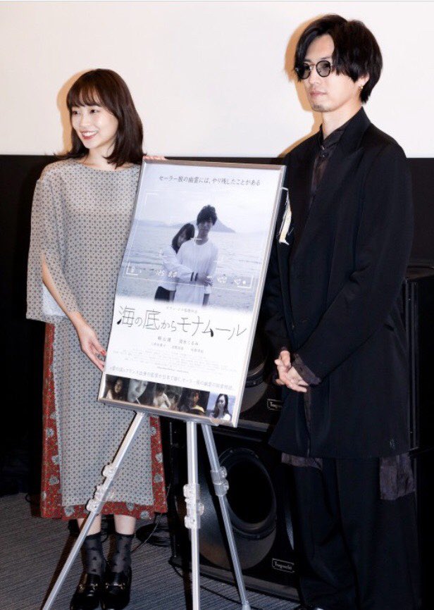 Eyes_press's tweet photo. PRESS INFOMATION
「海の底からモナムール」舞台挨拶にて、俳優桐山漣さんスタイリングにて着用頂きました。
YUICHITOYAMA
U-120SG/01 ¥41.000(+tax)
https://t.co/53pIR72Nwd.room@gmail.com
@eyes_press #ファッション #メガネ #サングラス  #grass #sunglasses #colorlens #eyewear  #桐山漣 https://t.co/L4iv7rY5kN