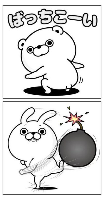 ヨッシースタンプのtwitterイラスト検索結果 ヨッシースタンプのtwitterイラスト検索結果