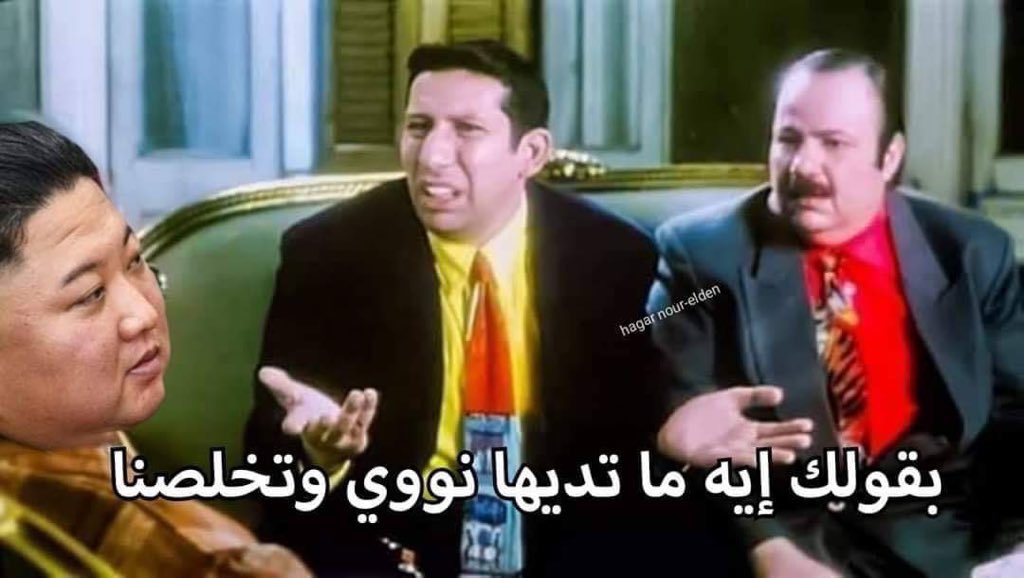 abushahabbbb's tweet photo. Mood. #السلالة_الجديدة https://t.co/lpU8tGQUCi