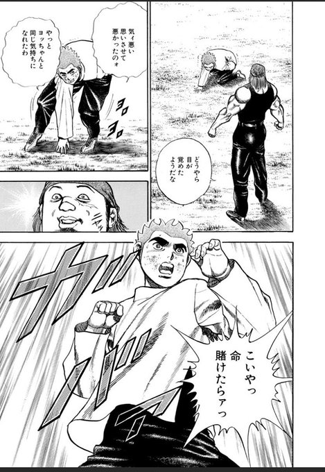 セイジ ヤボシキ コミティアc14a Shinpashi さんのマンガ一覧 古い順 3ページ ツイコミ 仮 セイジ ヤボシキ コミティアc14a Shinpashi さんのマンガ一覧 古い順 3ページ ツイコミ 仮