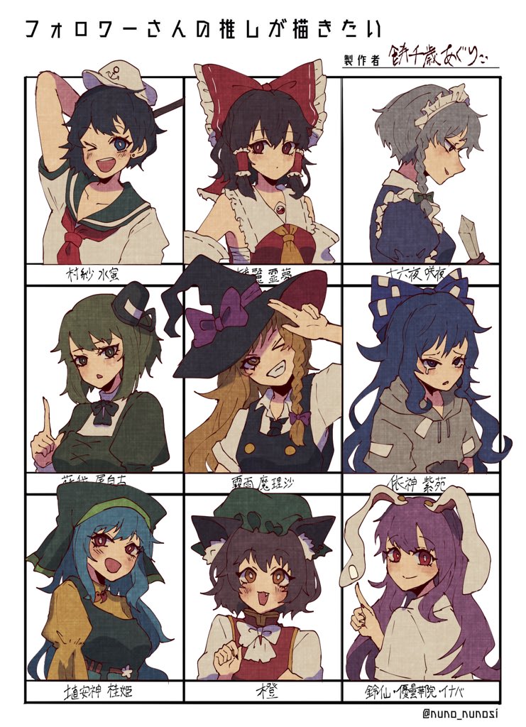 #フォロワーさんの推しが描きたい 