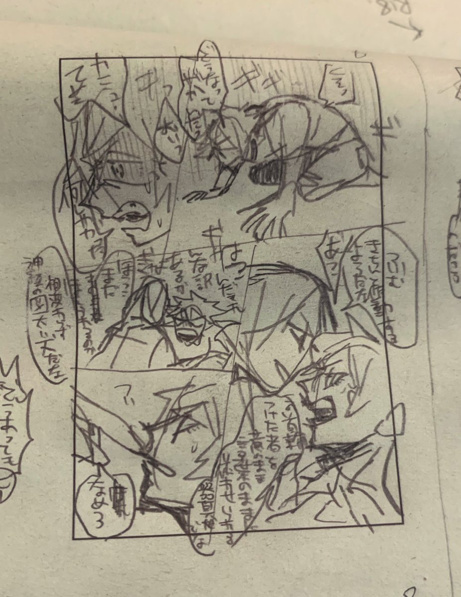 めちゃ好きなメイド本ネーム
〜読めるものなら読んでみろ〜 