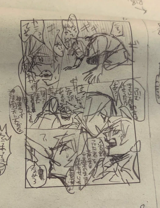 めちゃ好きなメイド本ネーム
〜読めるものなら読んでみろ〜 