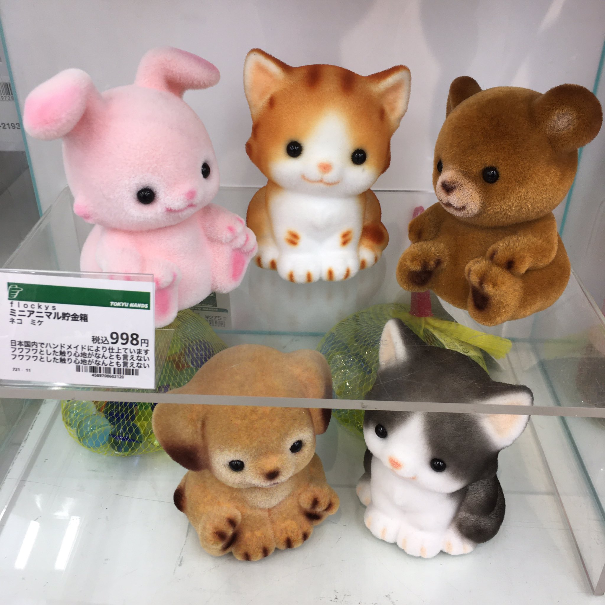 ハンズ渋谷店 on X: 