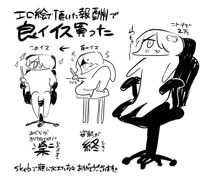 ファンの皆様に大切なご報告 