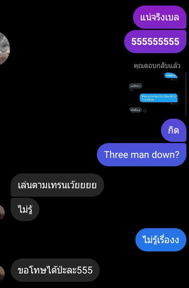 farfai123's tweet photo. คือว่าเพื่อนส่งมา #หวัดดีเบล ละมันก็ส่งกิตมาให้ละเราก็ตอบไปแบบนี้5555 #หวัดดีเบล https://t.co/uVjEdOE6mC