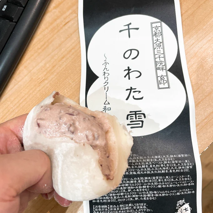 今JR秋葉原の1Fの改札内で売ってるこの大福めちゃくそやわらかくておいしいおすすめ 