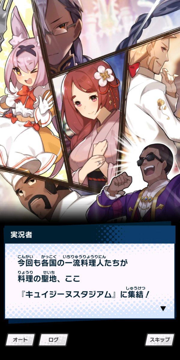 オカマ 高画質 のtwitterイラスト検索結果 古い順