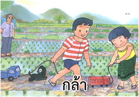 MiNiKooNG's tweet photo. ไหน มันทำไม https://t.co/TUHJXRr3oT