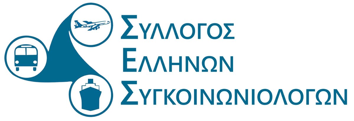 ses_gr's tweet photo. Δελτίο Τύπου για την αναγγελία του Προγράμματος «Επεμβάσεων Βελτίωσης Οδικής Ασφάλειας (ΠΕΒΟΑ)»
https://t.co/OQ7yDKc8cb https://t.co/2ArTMf8gOA