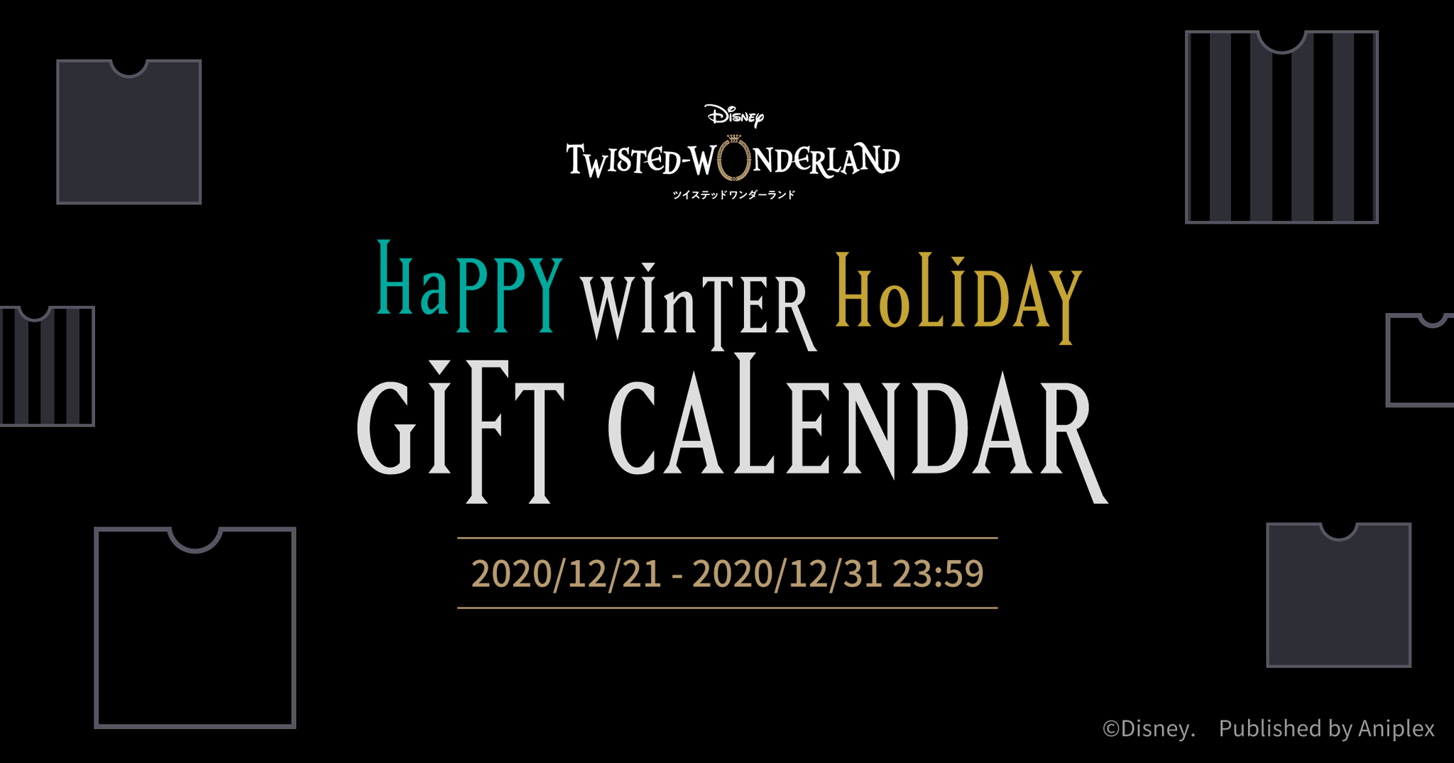 公式 ディズニー ツイステッドワンダーランド Al Twitter Happy Winter Holiday Gift Calendar 皆さまにホリデー ギフトをご用意しました 毎日アプリにログインすることで ギフトを受け取ることができます Webサイト T Co Dsgdgfo0fw 12月21日の