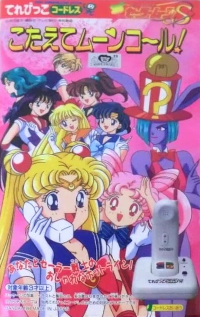 Silly Senshi Switch Interesting Sailor Moon Media It S A Phone Game Called Bishoujo Senshi Sailor Moon S Kotaete Moon Call Pretty Soldier Sailor Moon S Responding Moon Call It S