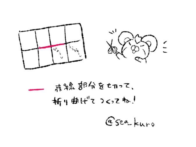 シシコのtwitterイラスト検索結果 古い順