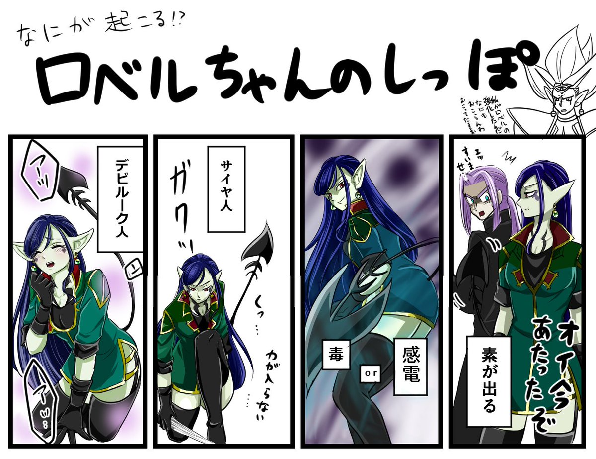 ロ べ ル (Roberu_____) Twitter