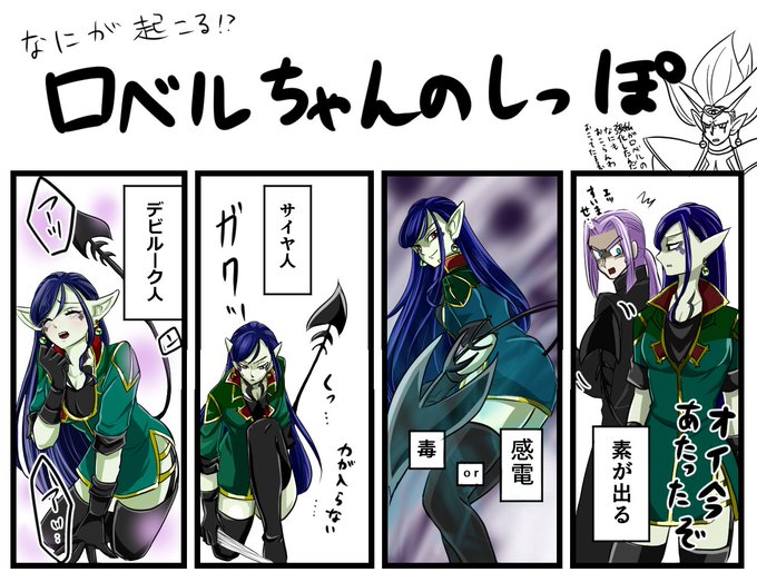 Tweets Recentskaroine 19 Whotwi Analyse Graphique Twitter