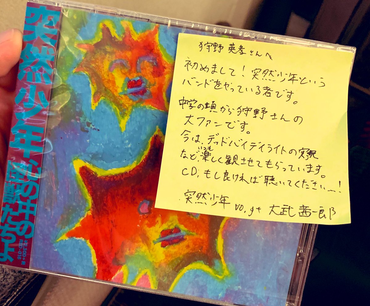 英孝 twitter 狩野 狩野英孝のゲーム実況がSNSで話題 ミラクル連続で勢い止まらず