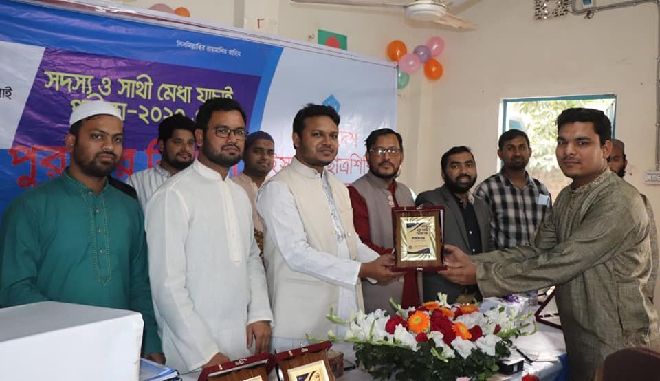 sirajammunir's tweet image. Muhtaram secretary-general @SAyubiOfficial brother awarded the winners on the occasion of member &amp;amp; associate merit test&apos;20 in an award ceremony organized by #Bangladesh Islami #Chhatrashibir, #Gazipur_City branch.

#Shibir #Knowshibir
@info_shibir