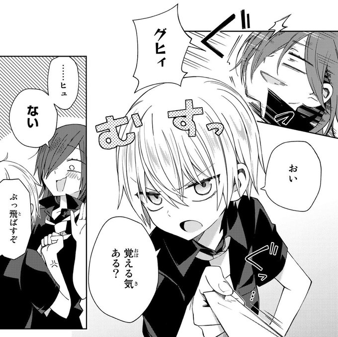 スクールゾーンは本日よりピクシブコミックにて  #全話無料 公開ッ❗🤩️🎊

🔽コチラをクリック🎍
https://t.co/LGfUMfbiYr

【期間】〜1/4(月)11:59迄

スクゾを知らない方も これを機に読んで欲しいです❗️😆✨
どんどん拡散して下さい👌

年末年始はスクゾにどっぷり浸かろう‼️🎅🤙🎁

#拡散希望 