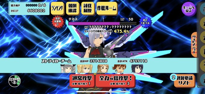 隆治 たかはる さん がハッシュタグ スクスト をつけたツイート一覧 4 Whotwi グラフィカルtwitter分析