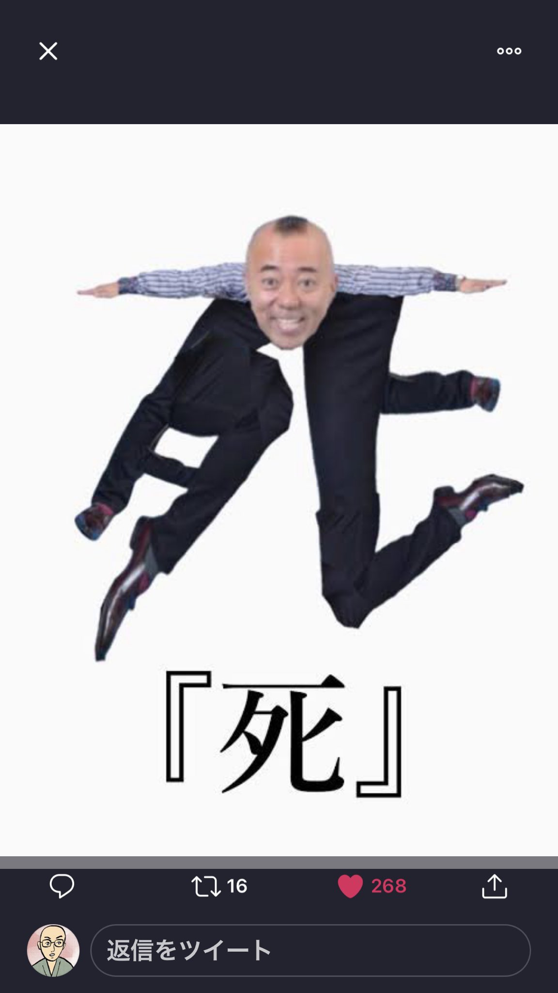 坊主 つらい時にこの画像見たら元気出るってやつ 最優秀賞 T Co 44nmzt6ebx Twitter
