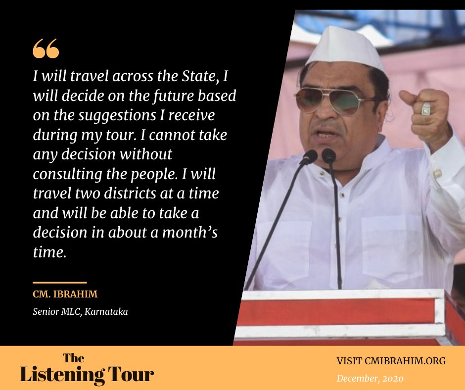 ನಿಮ್ಮ ಧ್ವನಿ ನಿಮ್ಮ ನಾಯಕ | Your voice, Your leader!