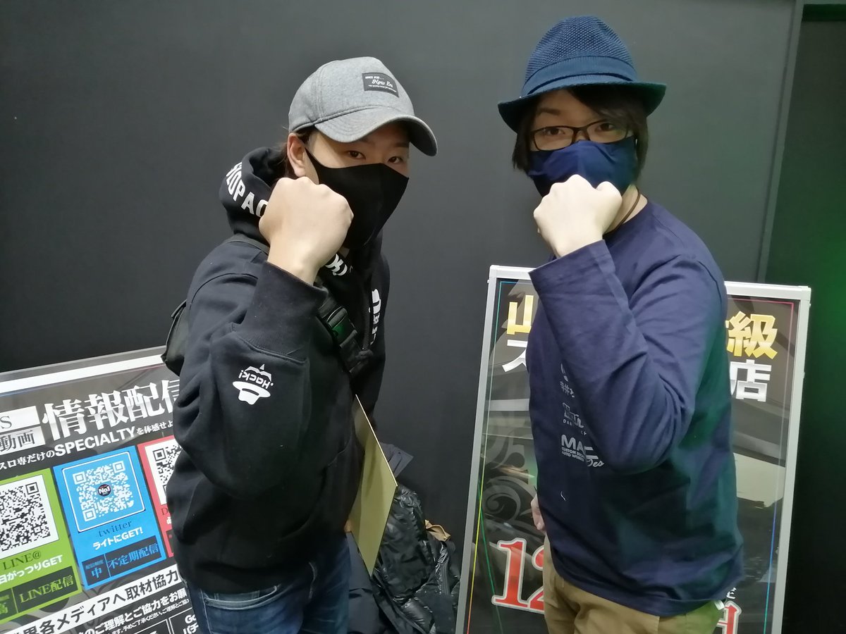 ナンバーワン甲府店